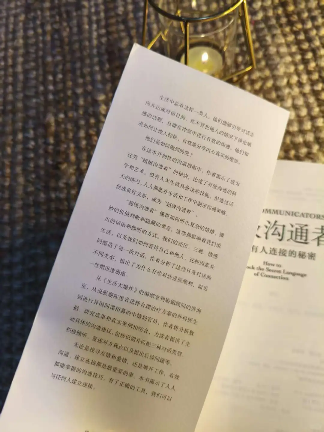 2025年唯一一本让我读2遍的好书