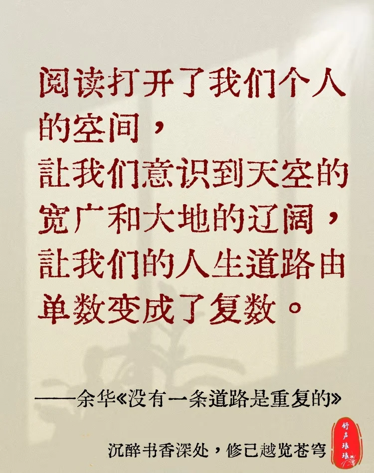 阅读就是我的处方，这就是读书最好的理由