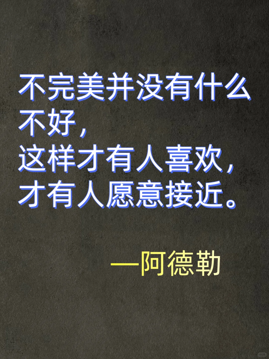 读完这10句话，我突然不焦虑了。