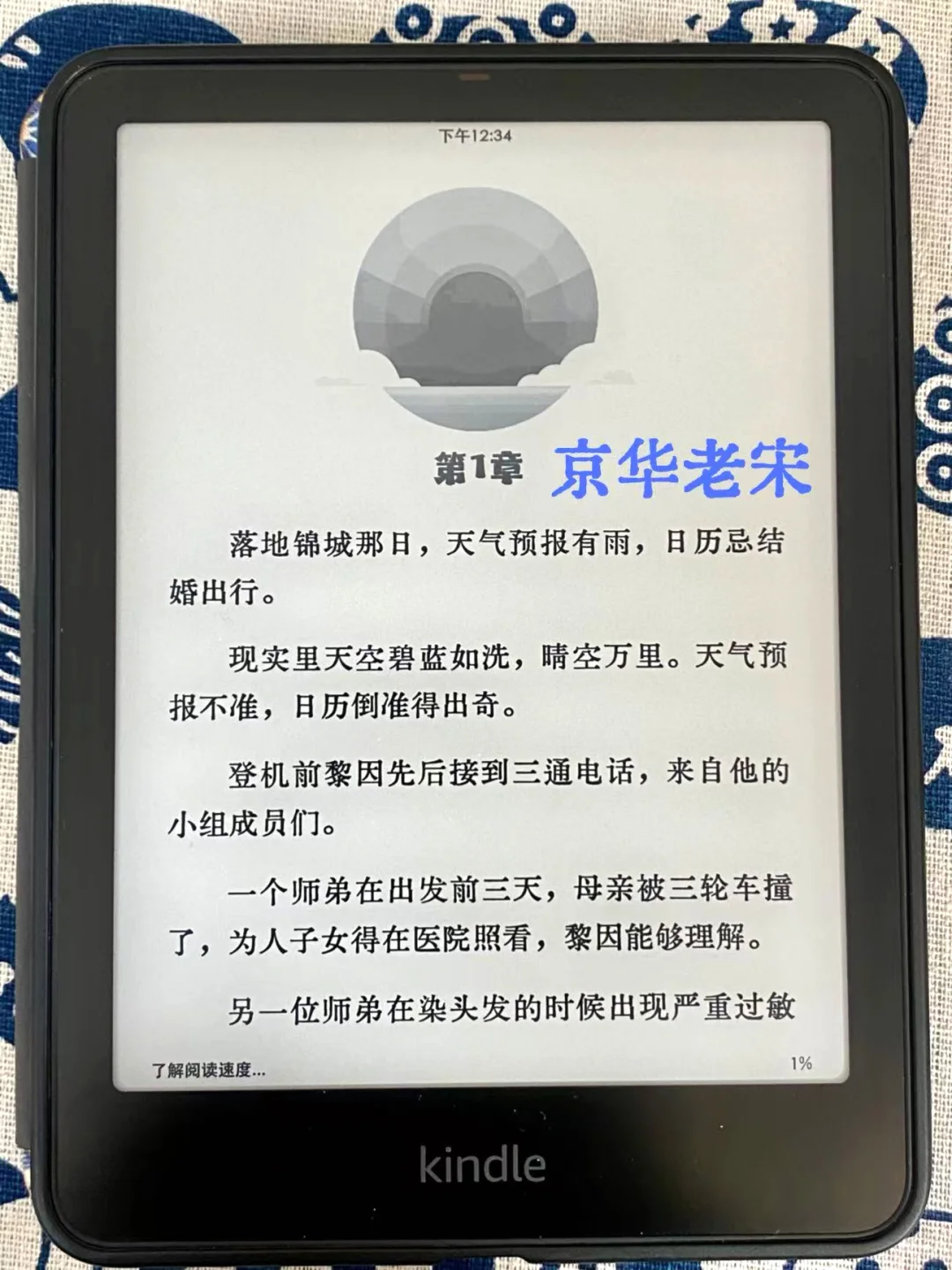 三款爱用Kindle字体📝