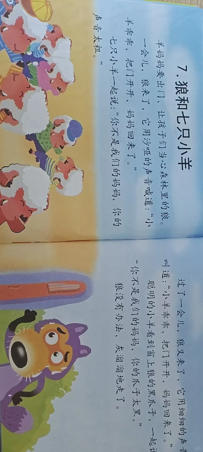 大班早读书
