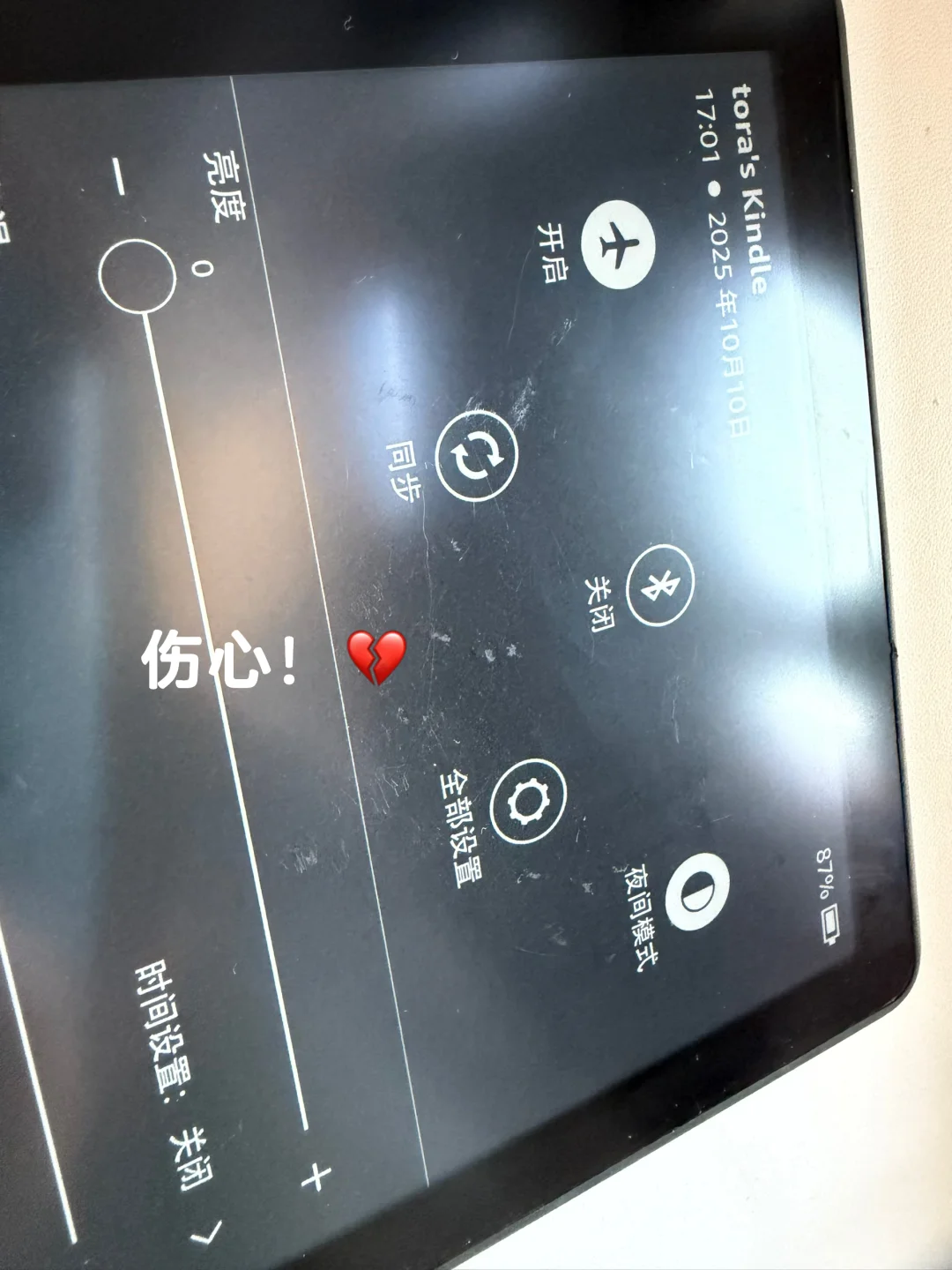✨Kindle划痕修复｜💰低成本拯救破碎感！！