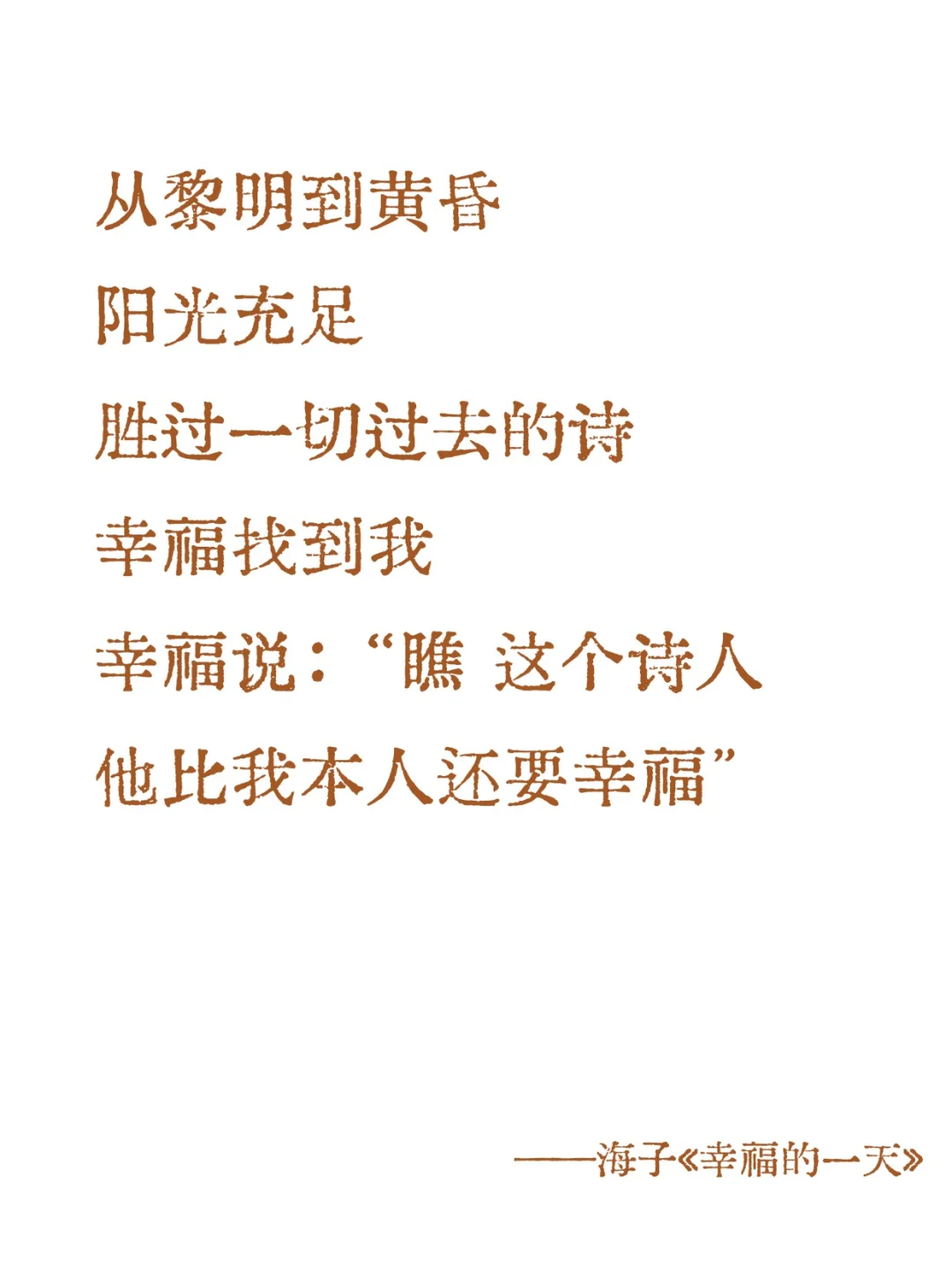 在文字里，感受向上的生命力