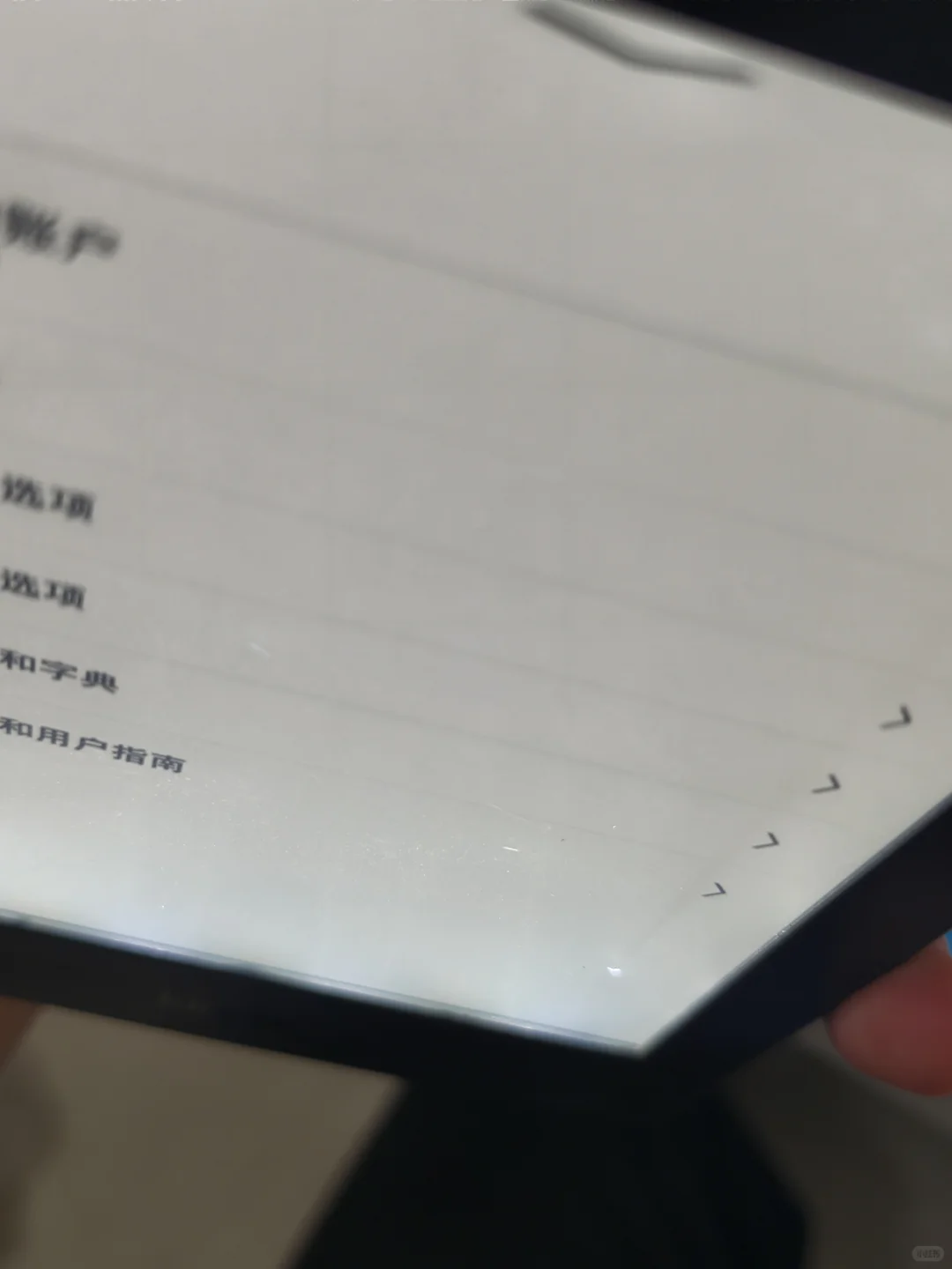 268出kindle kpw3