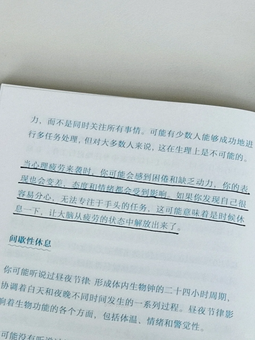 “你的身体从未忘记爱你。”