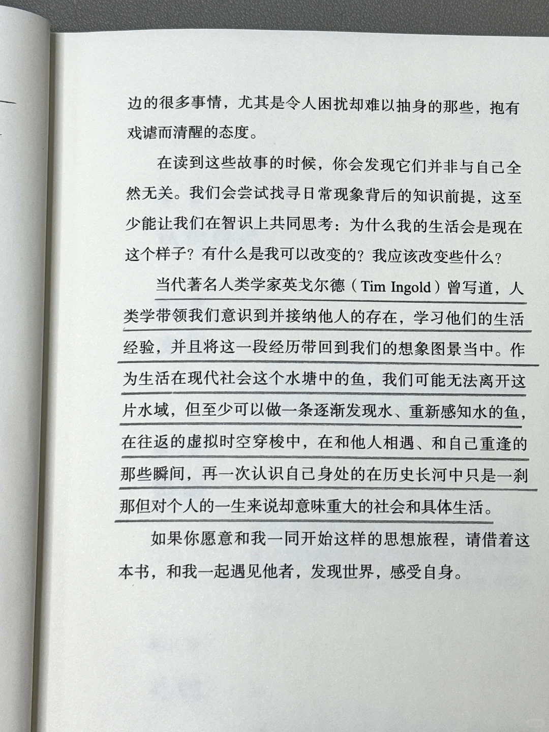 今年读到最最实用的社科书！没有之一！！