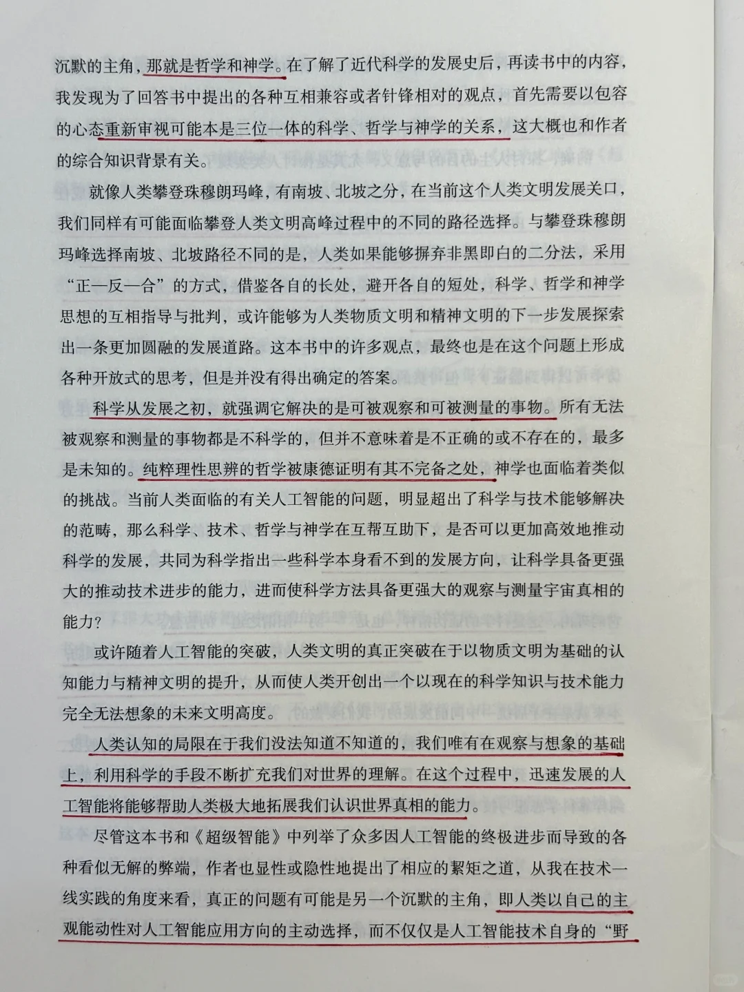 📖2025大佬重磅烧脑神作：看完之后脊背结冰