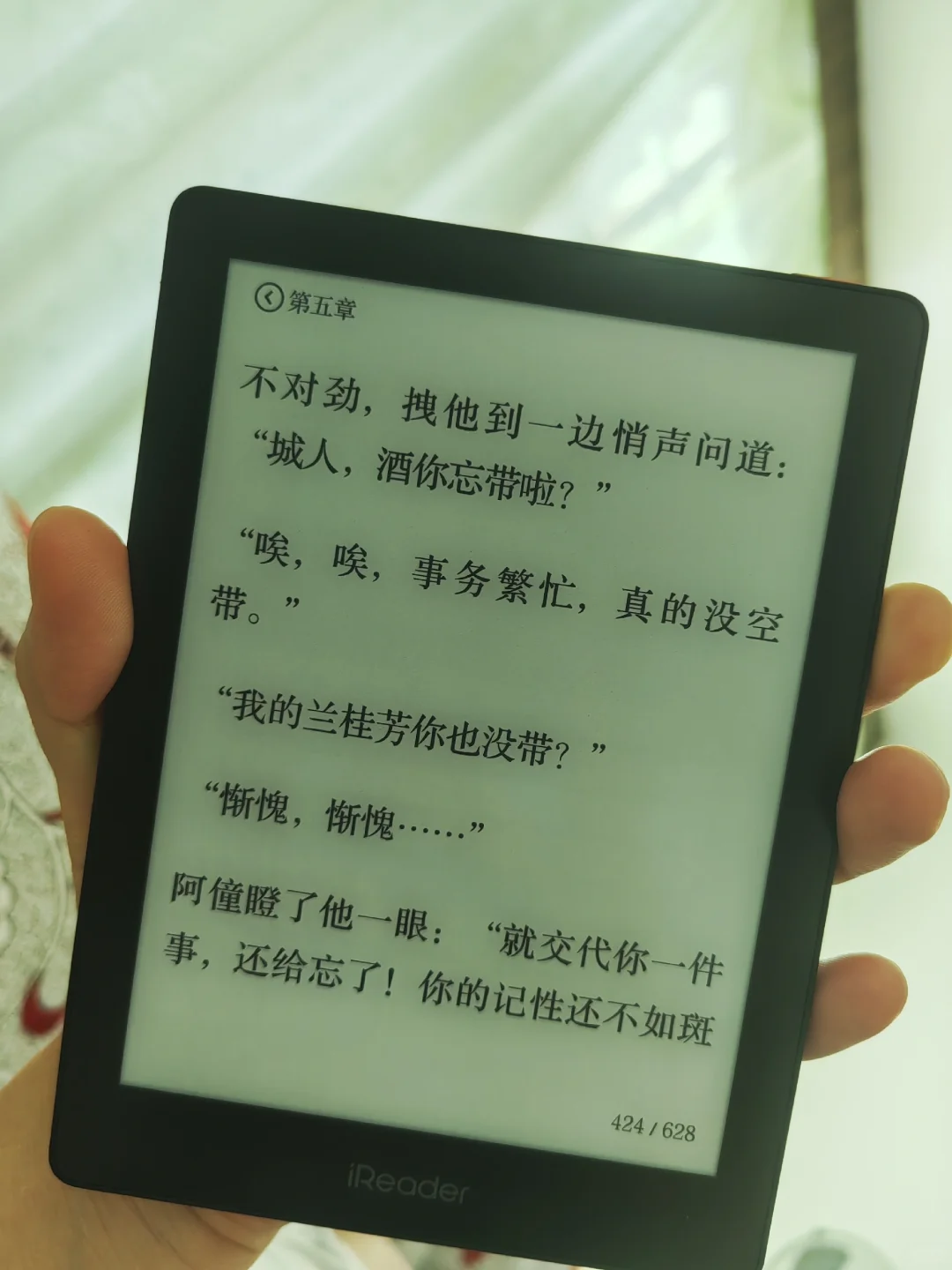 掌阅neo3pro到手啦！