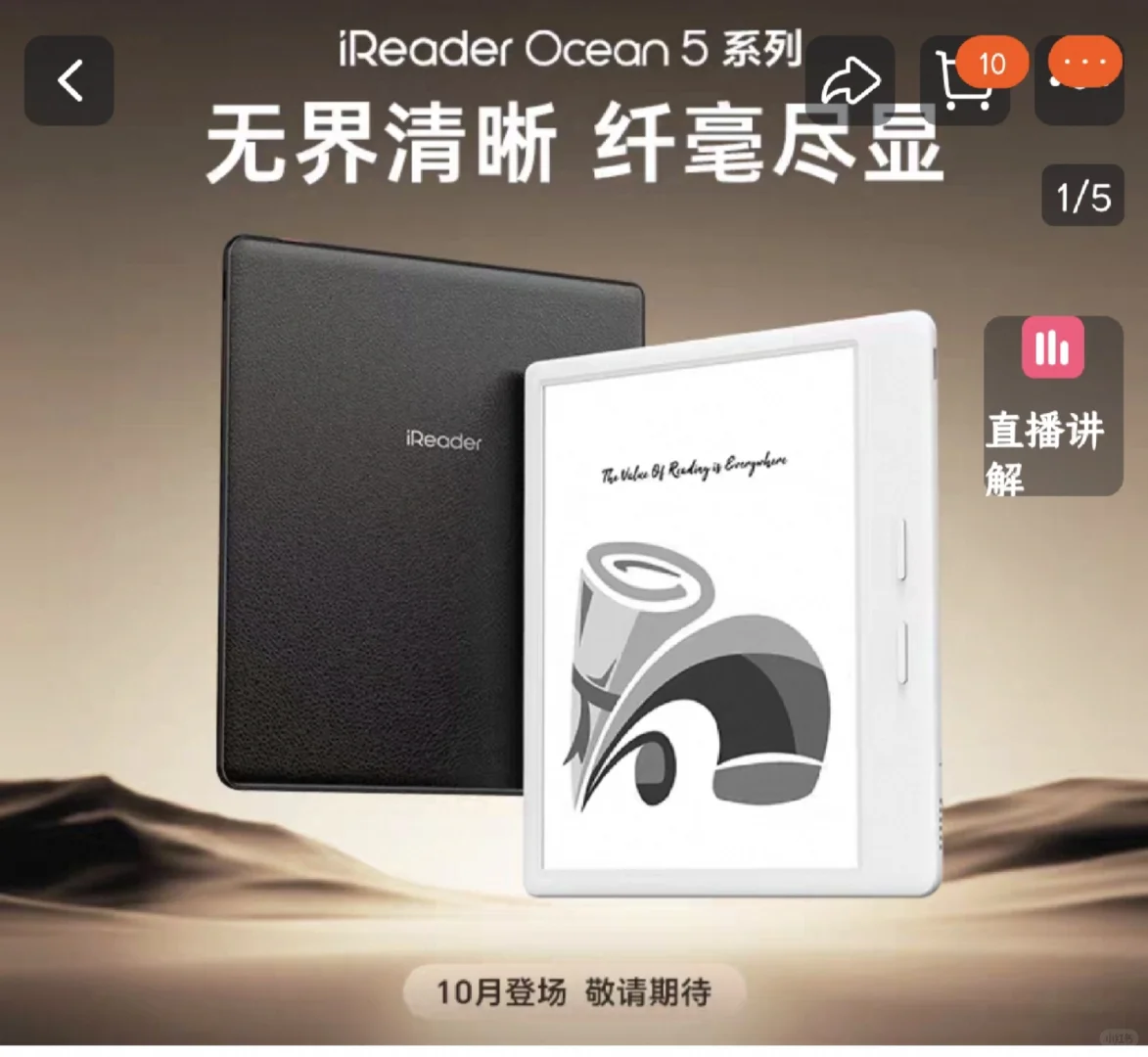 哪个友友在蹲这款