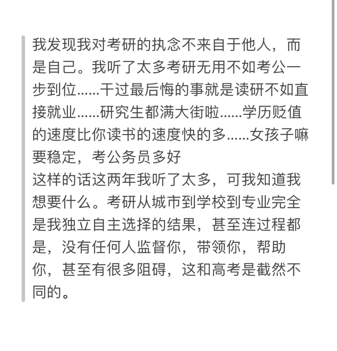 尝试一次后果自负的感觉