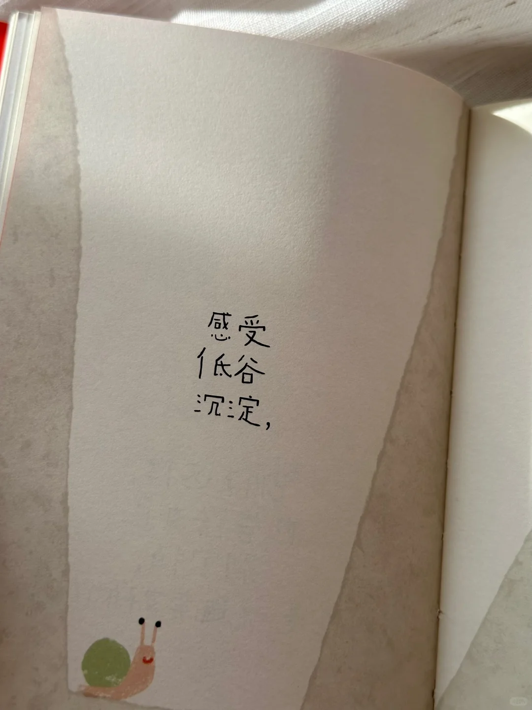 好感动啊，🥹怎么会有这么温暖治愈的书啊～