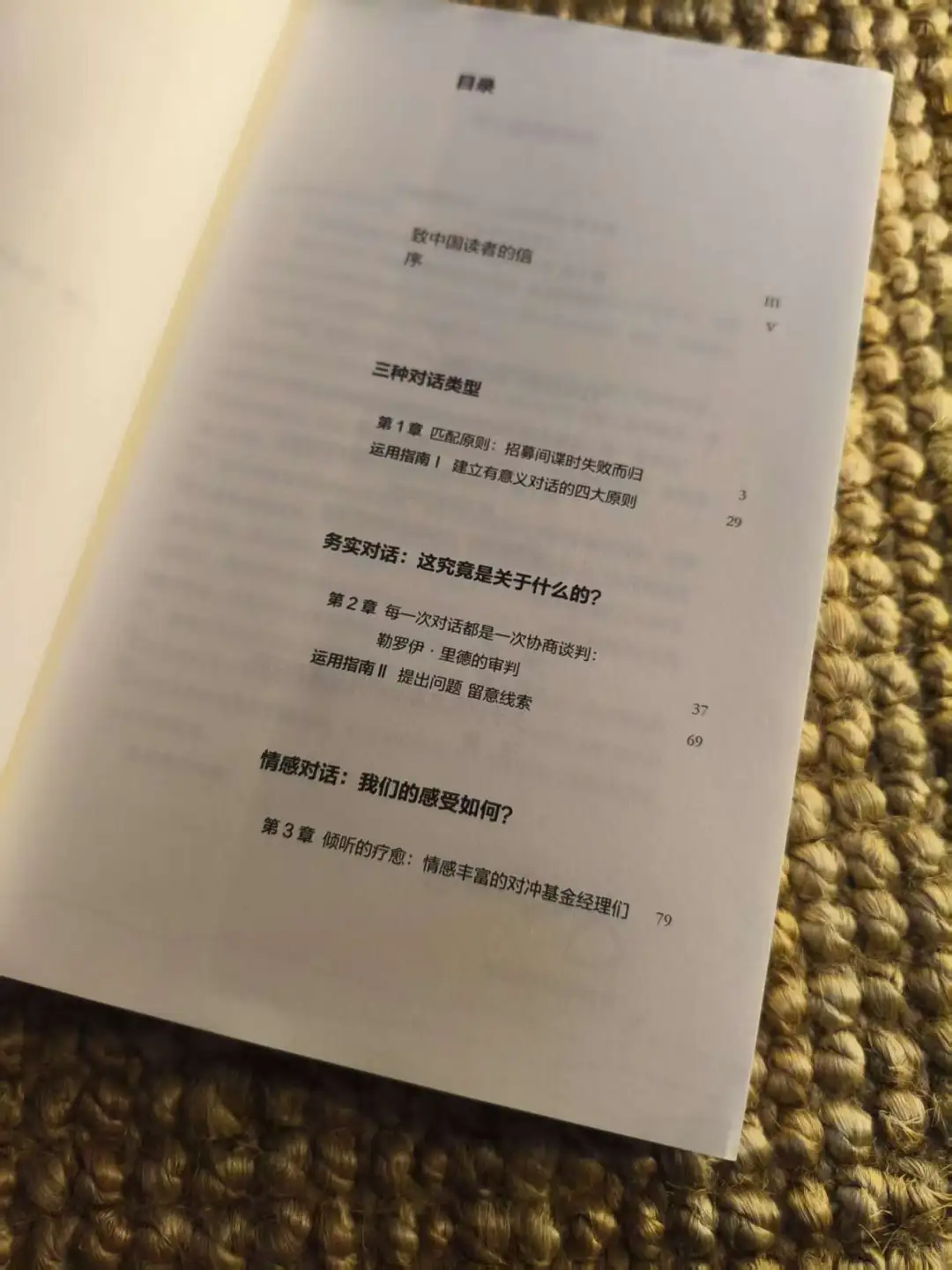 2025年唯一一本让我读2遍的好书