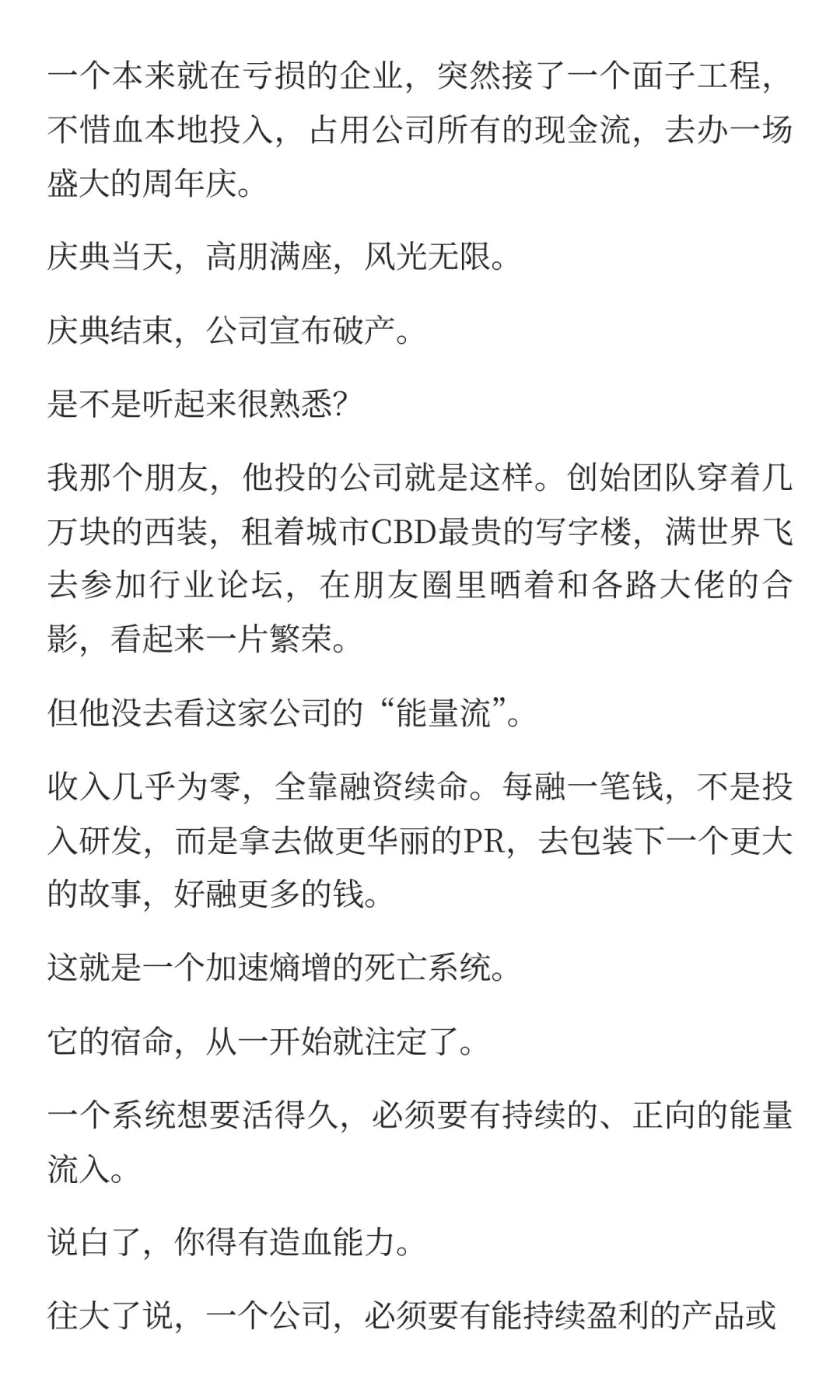 看了7遍《红楼梦》，突然开悟了