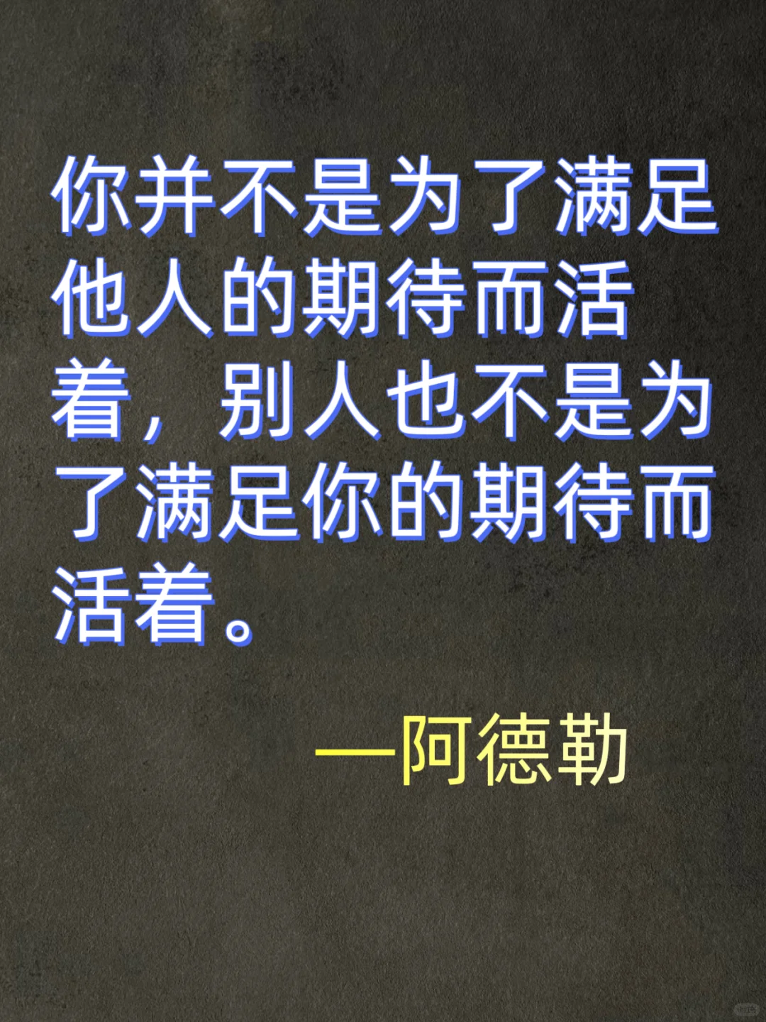 读完这10句话，我突然不焦虑了。