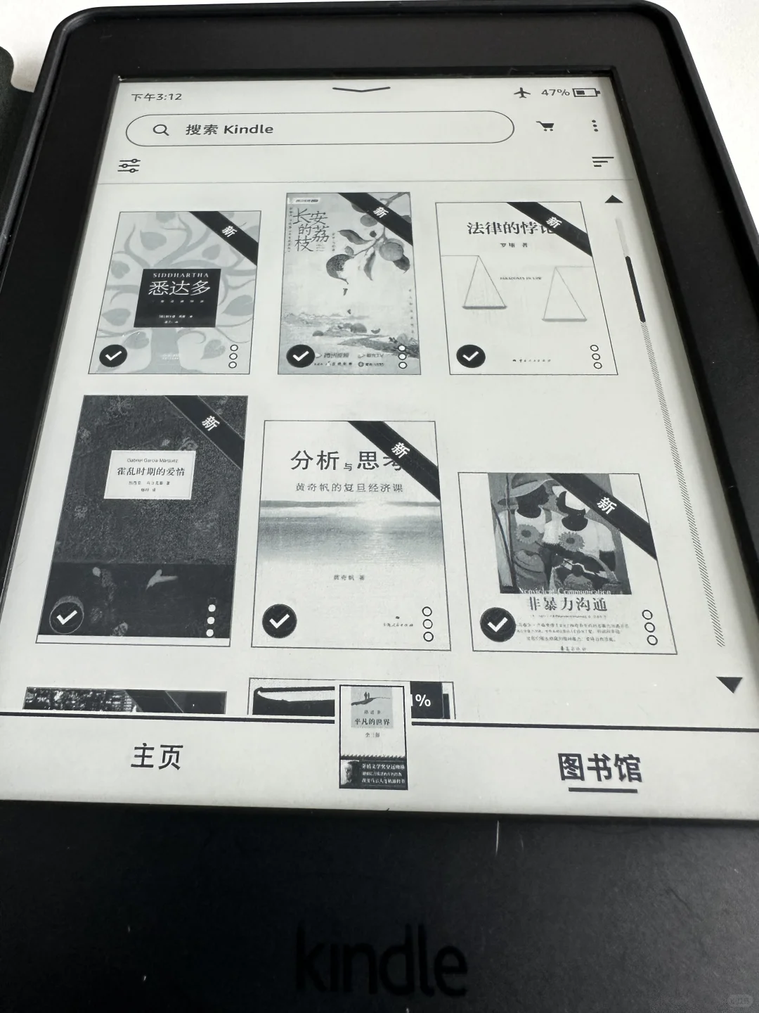兜兜转转还是你