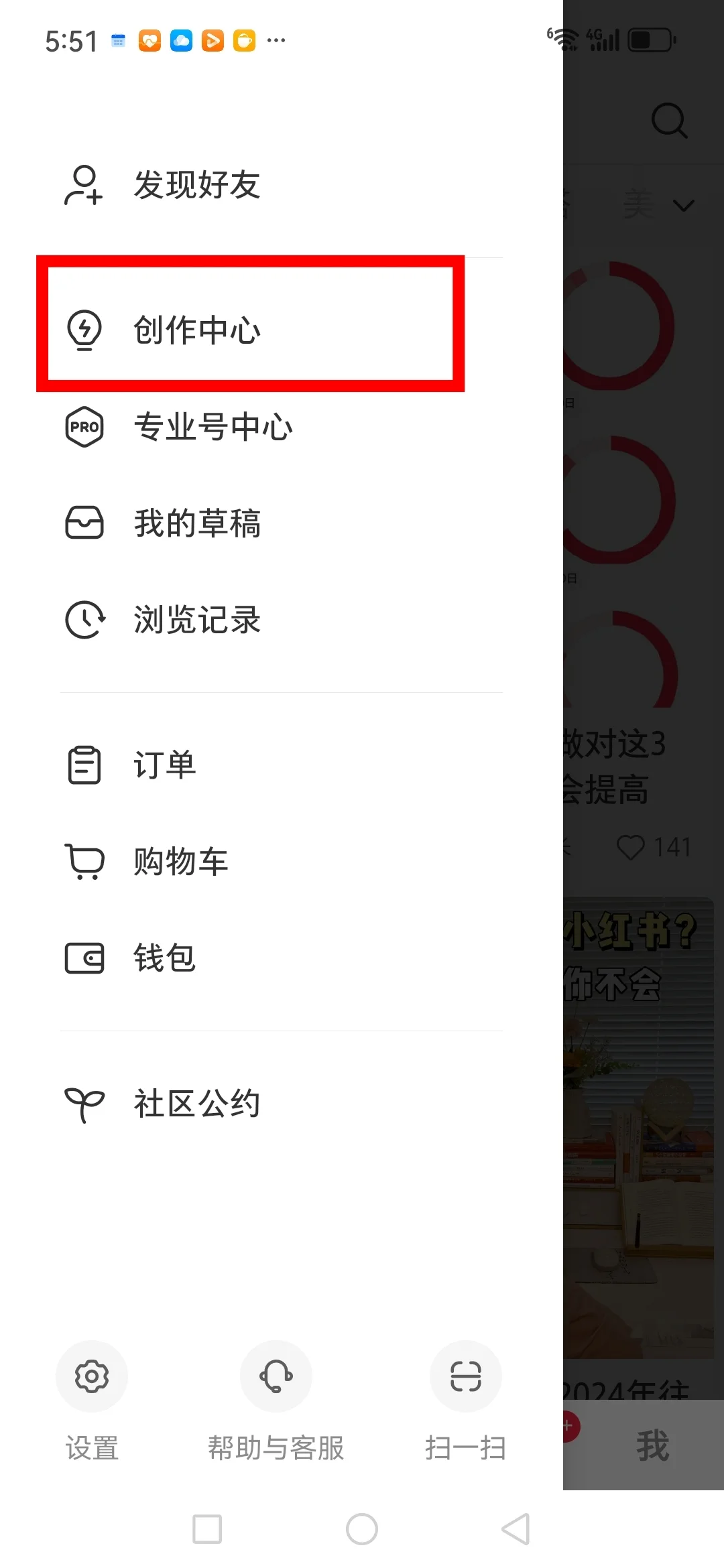 我只做了三件事，👏页推.荐从7%到90%