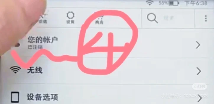 kindle重新复活