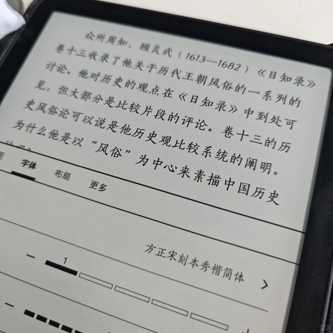 求求各位一定要装这些字体