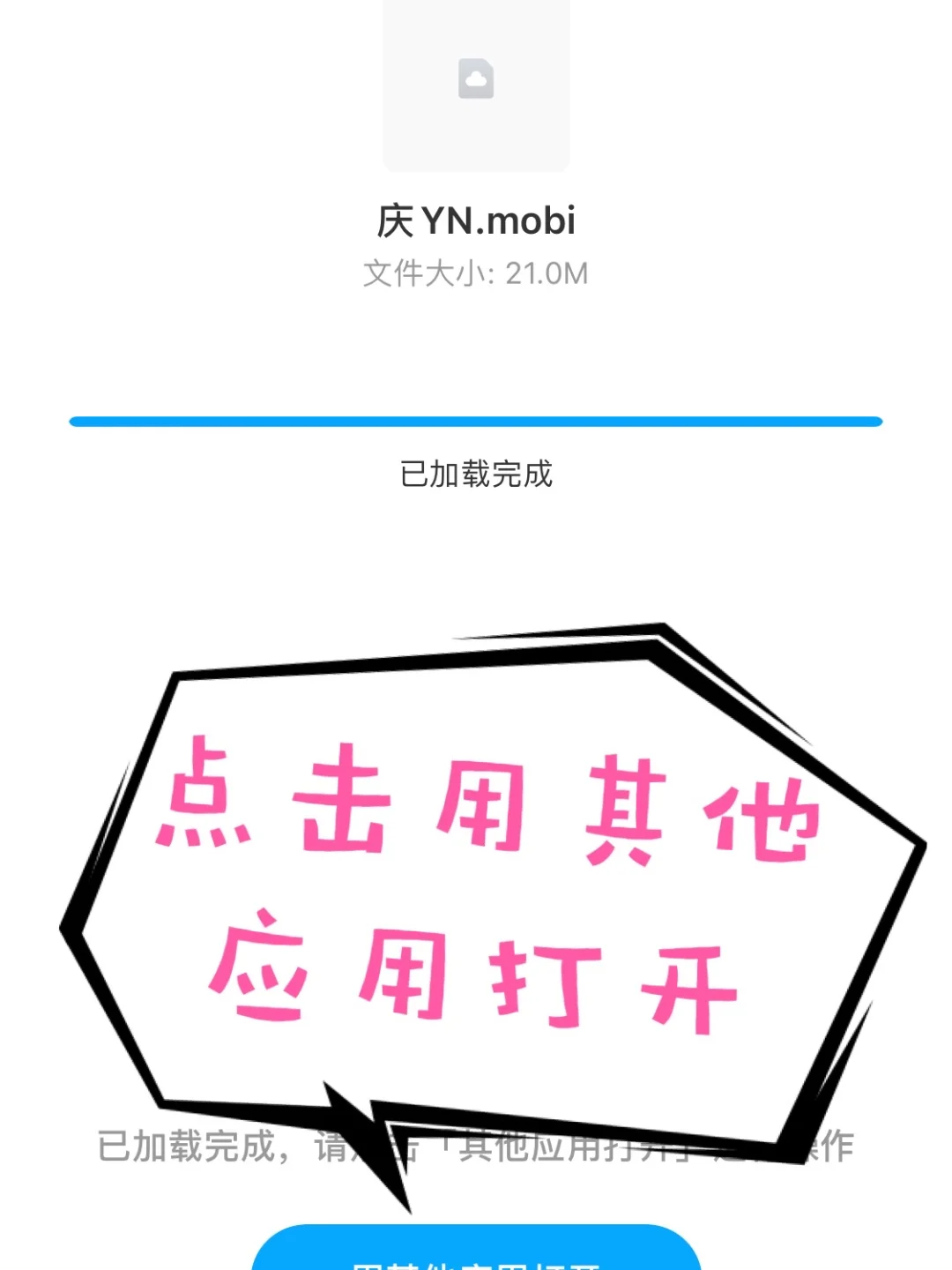 我的kindle重生啦！