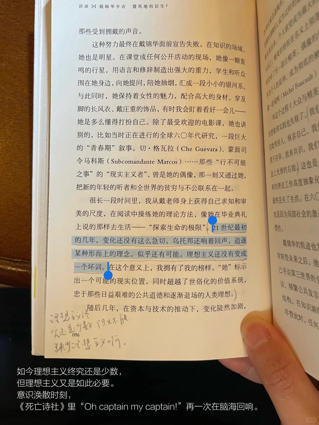独处时间｜当书籍的深度契合着咖啡的浓度