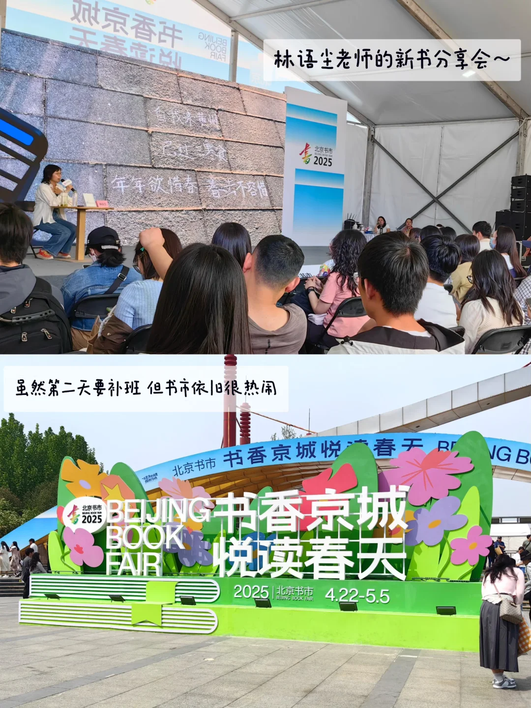 编辑部日常 | 忙碌中进入放假倒计时⏱