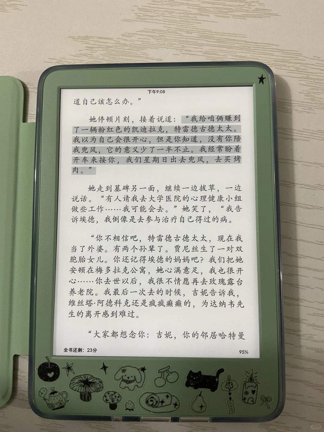妹妹从日本背回来的新玩具