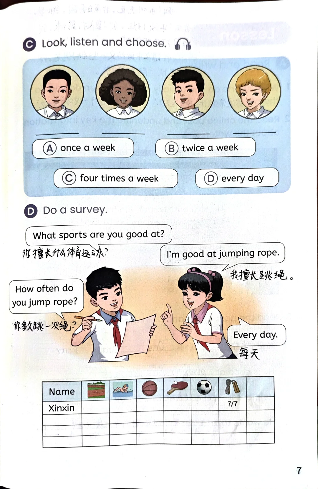 人教精通版四年级英语上册Unit1