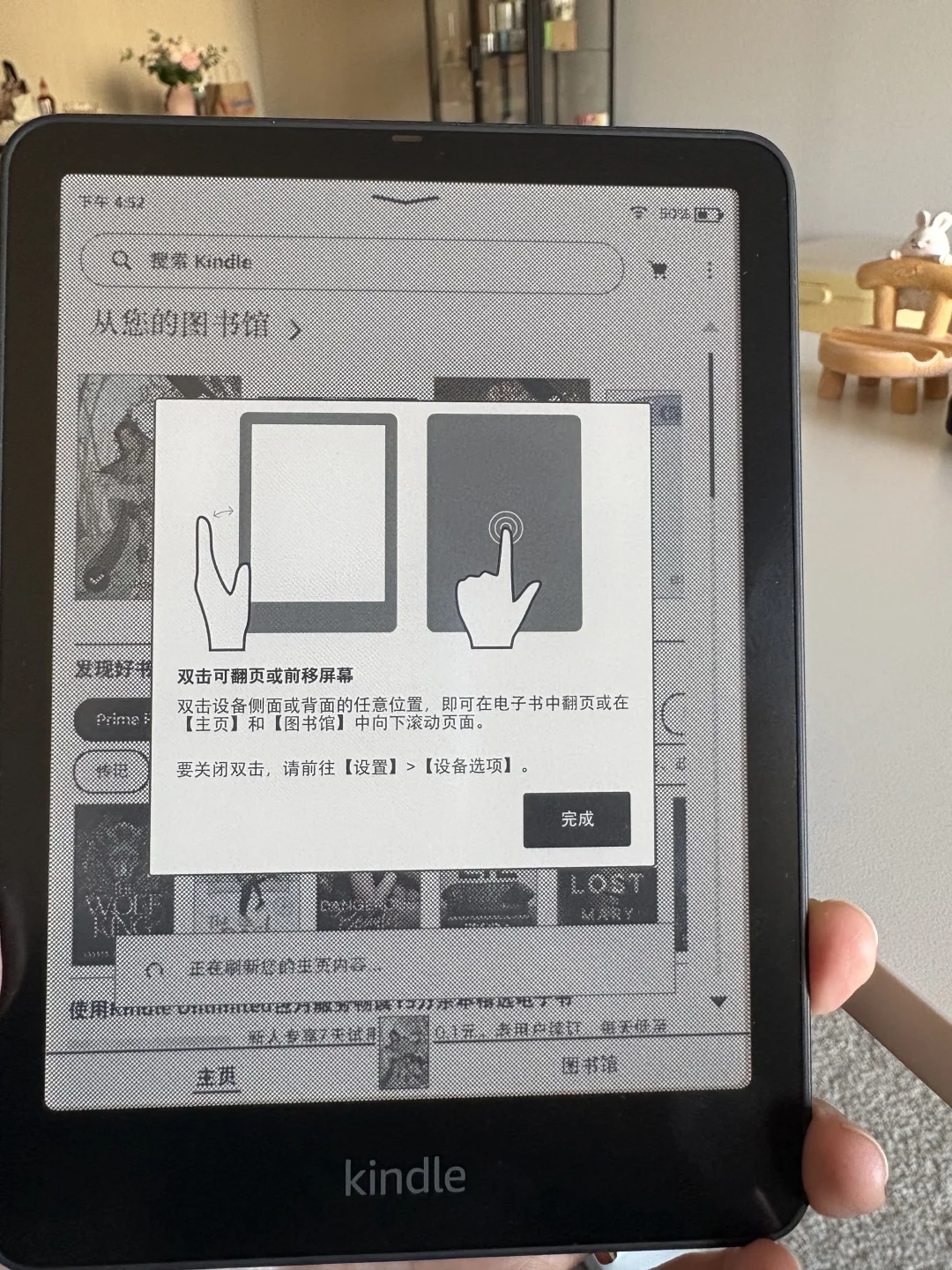 Kindle彩色与pw对比
