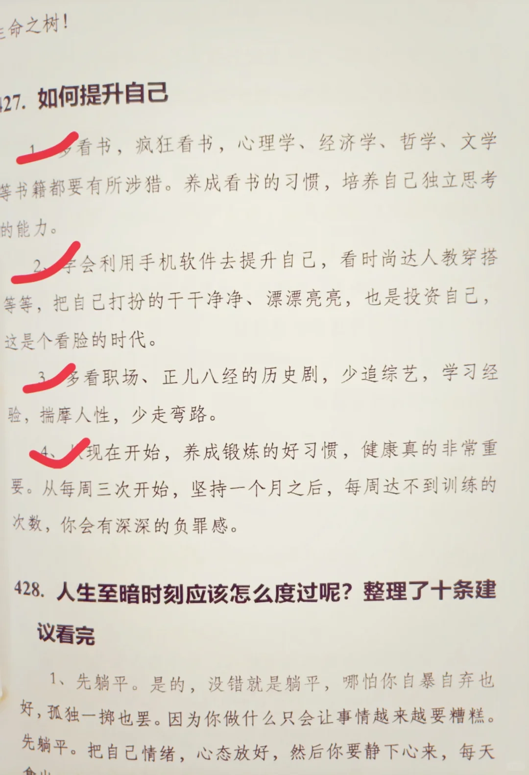拿捏的都是人性！！