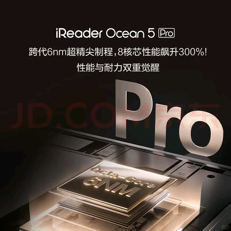 📚掌阅Ocean5新品十月新品来袭！