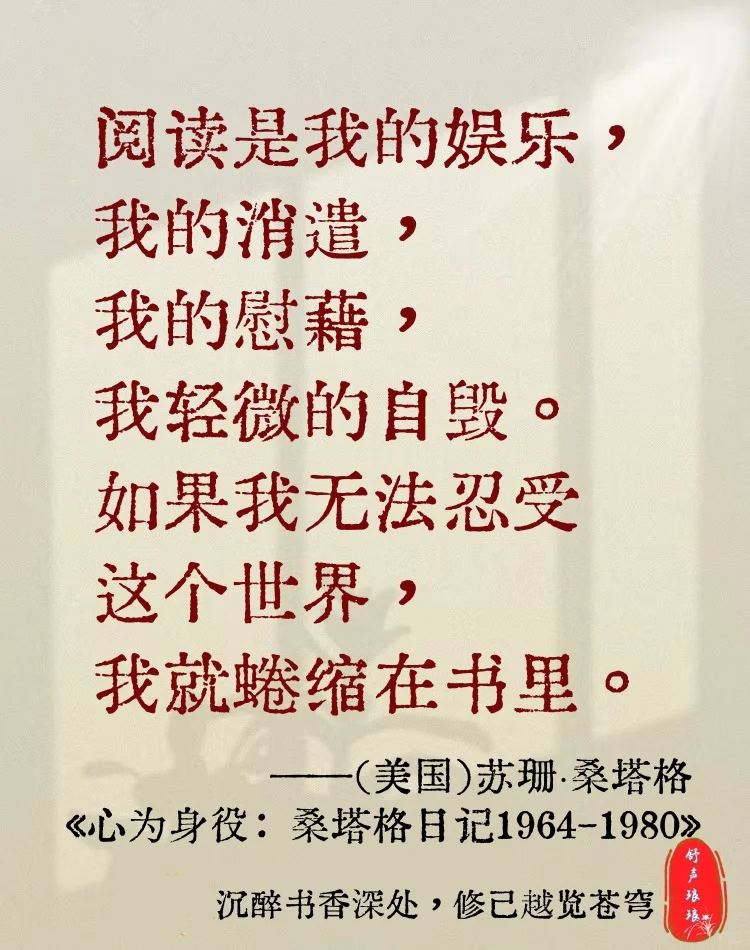 阅读就是我的处方，这就是读书最好的理由