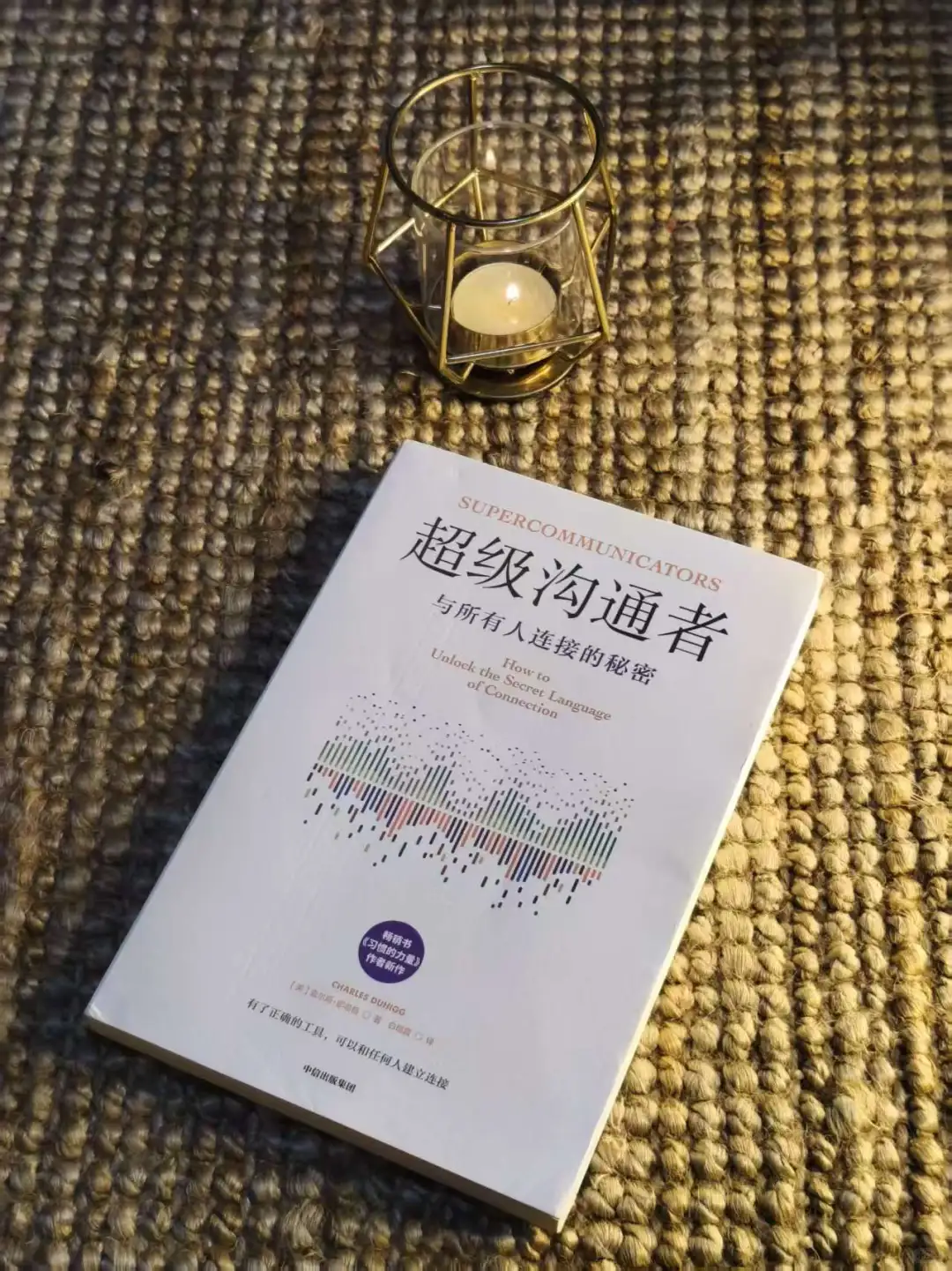 2025年唯一一本让我读2遍的好书