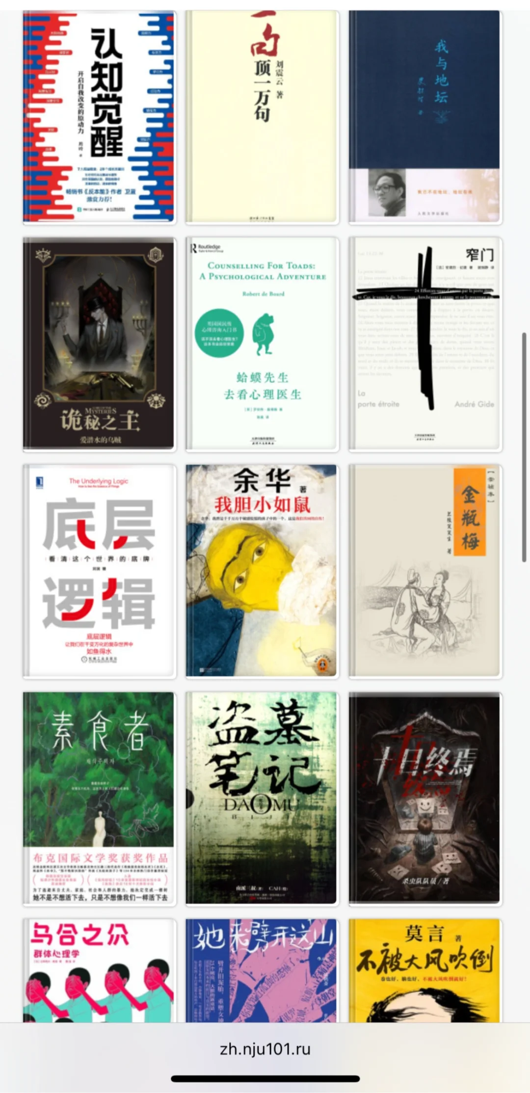 🌟苹果自带的图书APP也太香了吧！