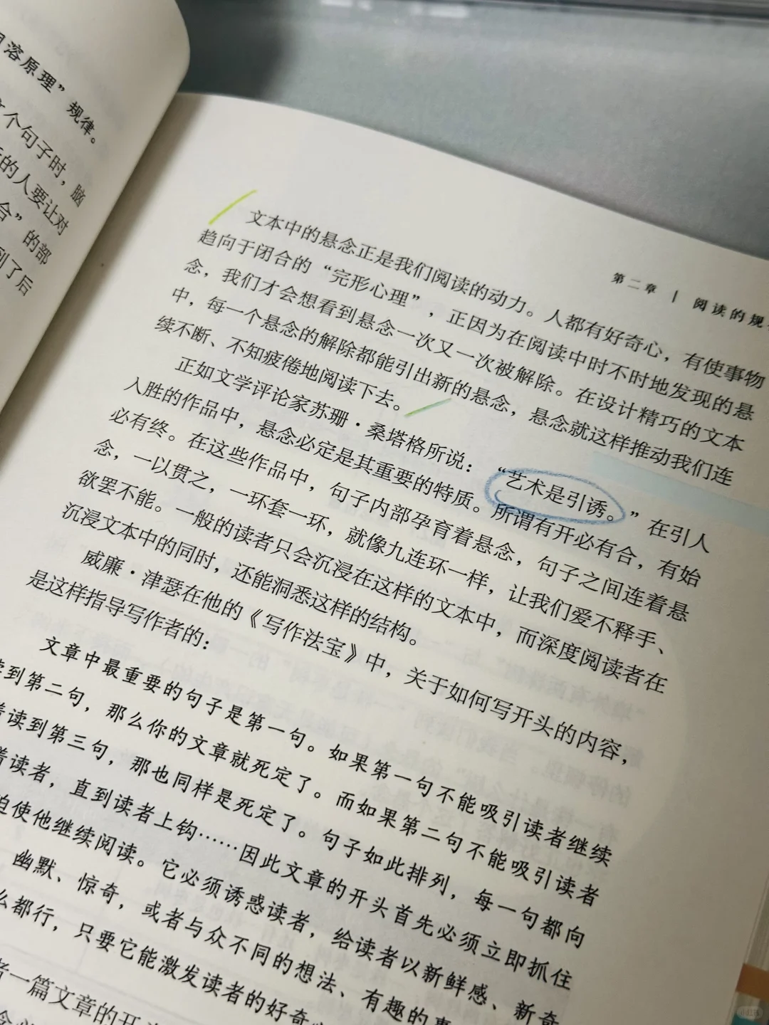 读到一本好书，对灵魂真的是种滋养！！