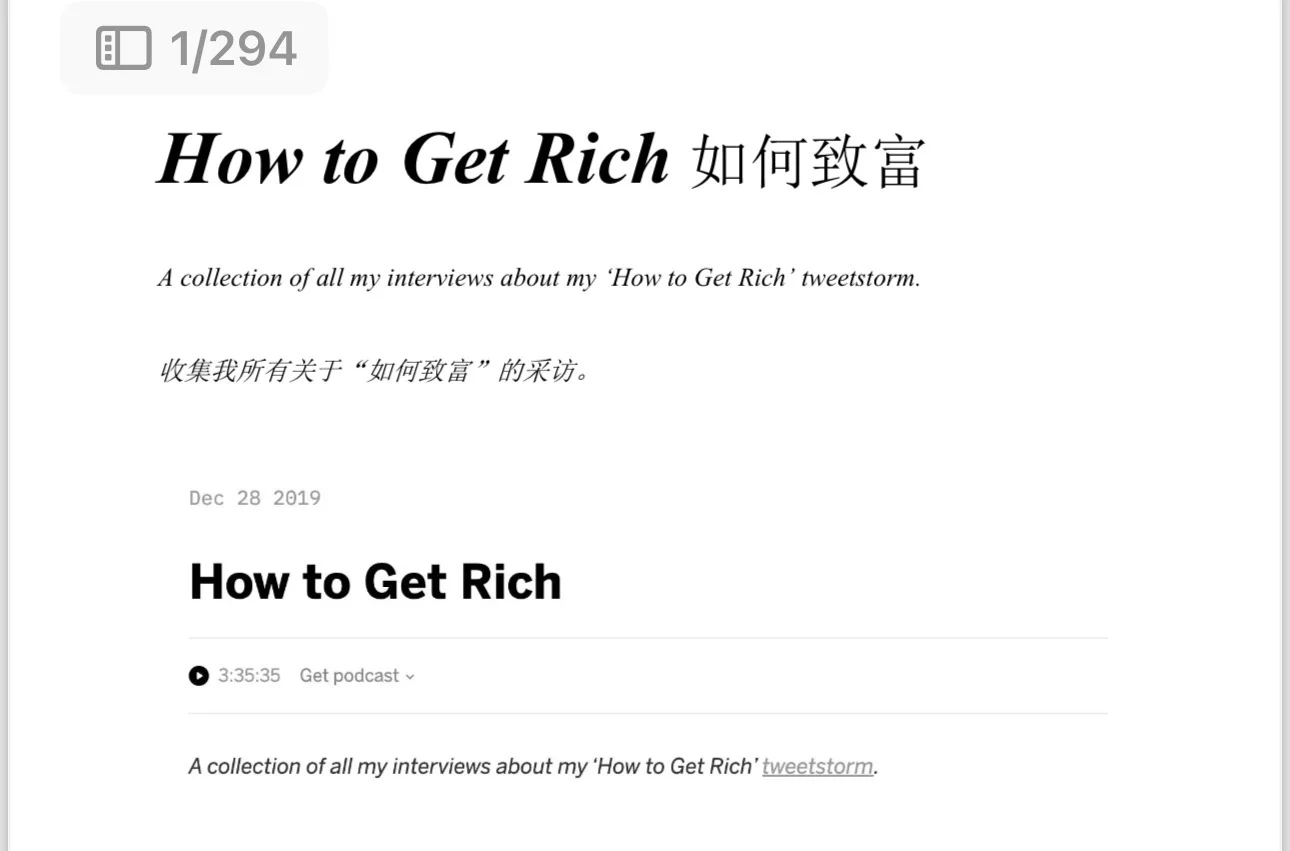 免费分享电子书，如何致富How to get rich