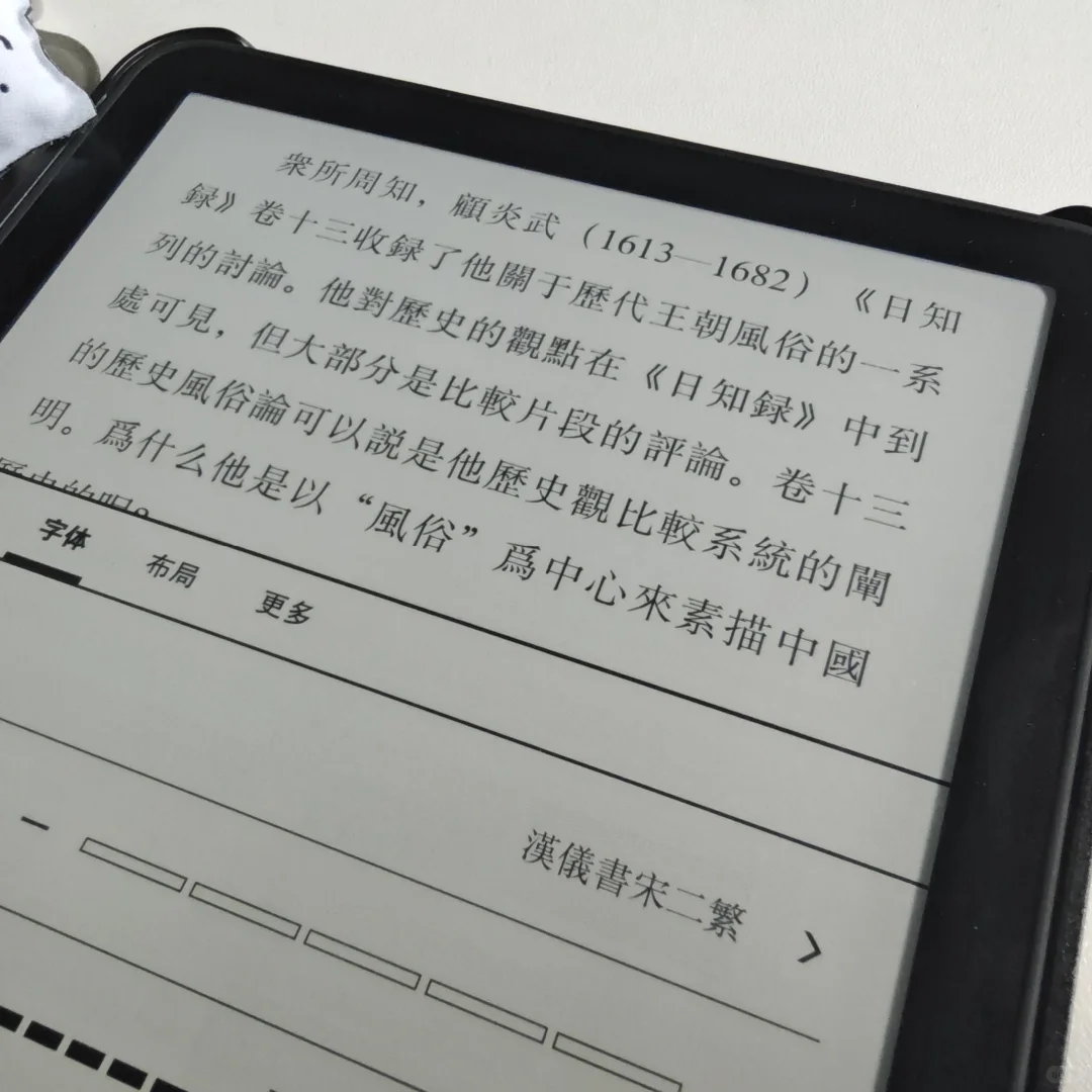 求求各位一定要装这些字体