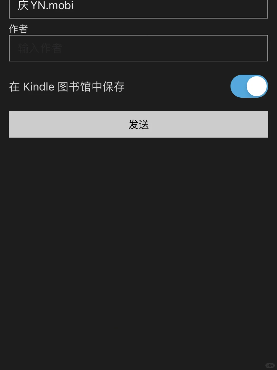 我的kindle重生啦！
