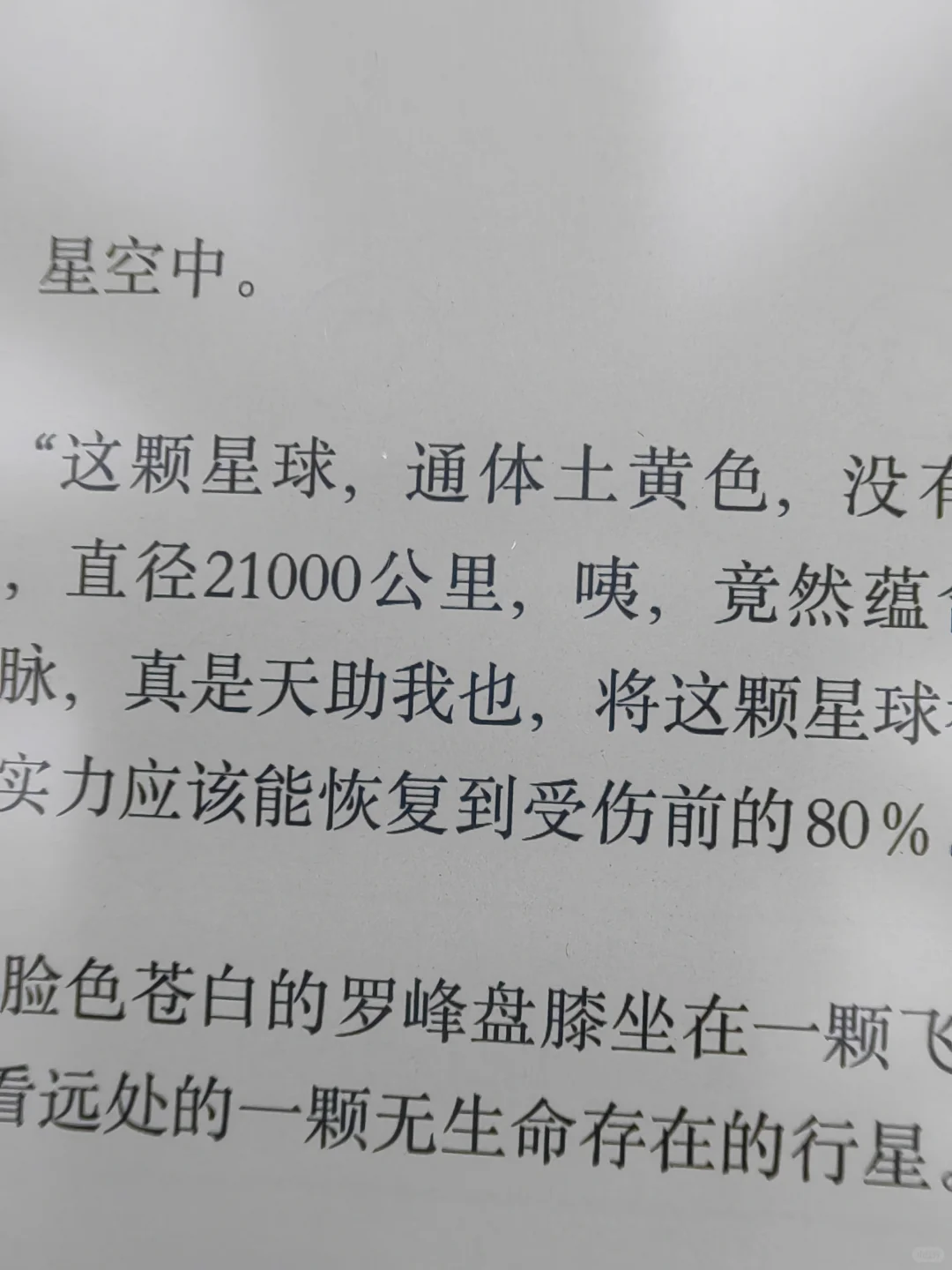 kindle家庭又添一员