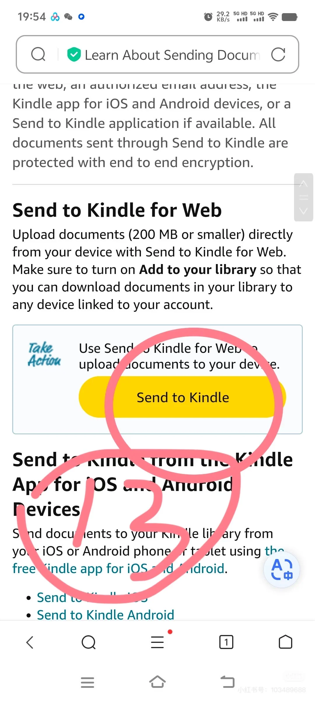 kindle重新复活
