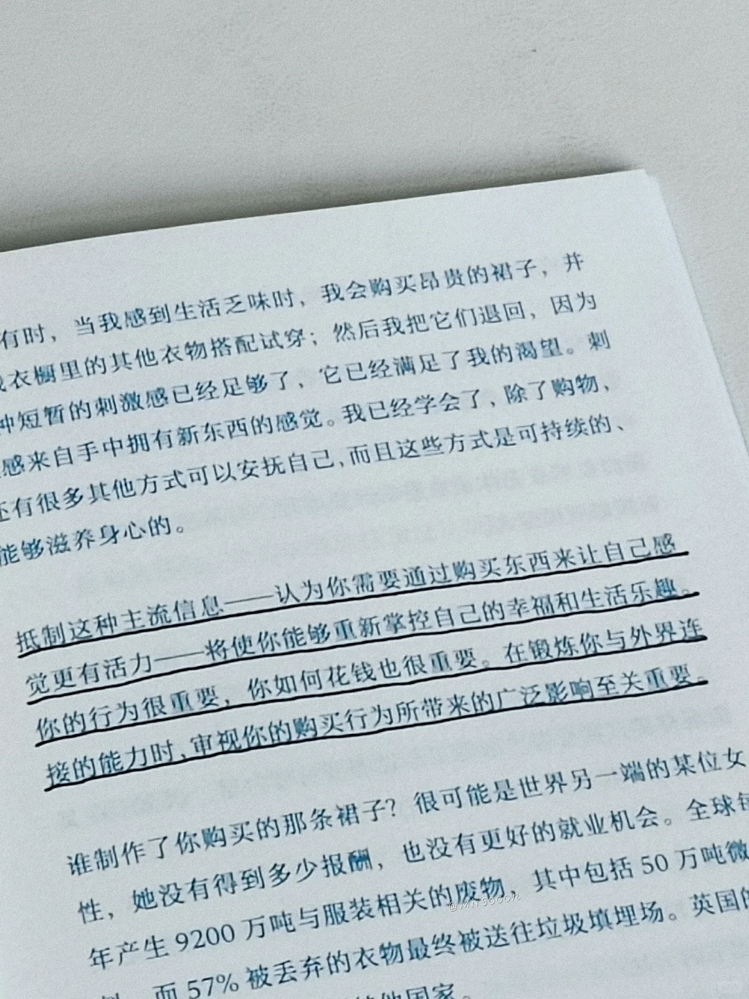 “你的身体从未忘记爱你。”