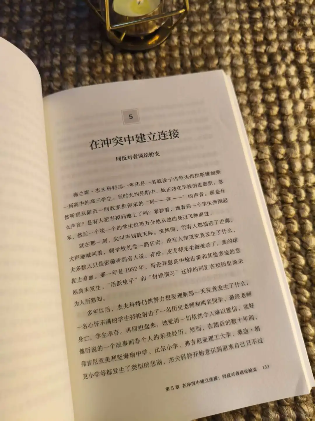 2025年唯一一本让我读2遍的好书