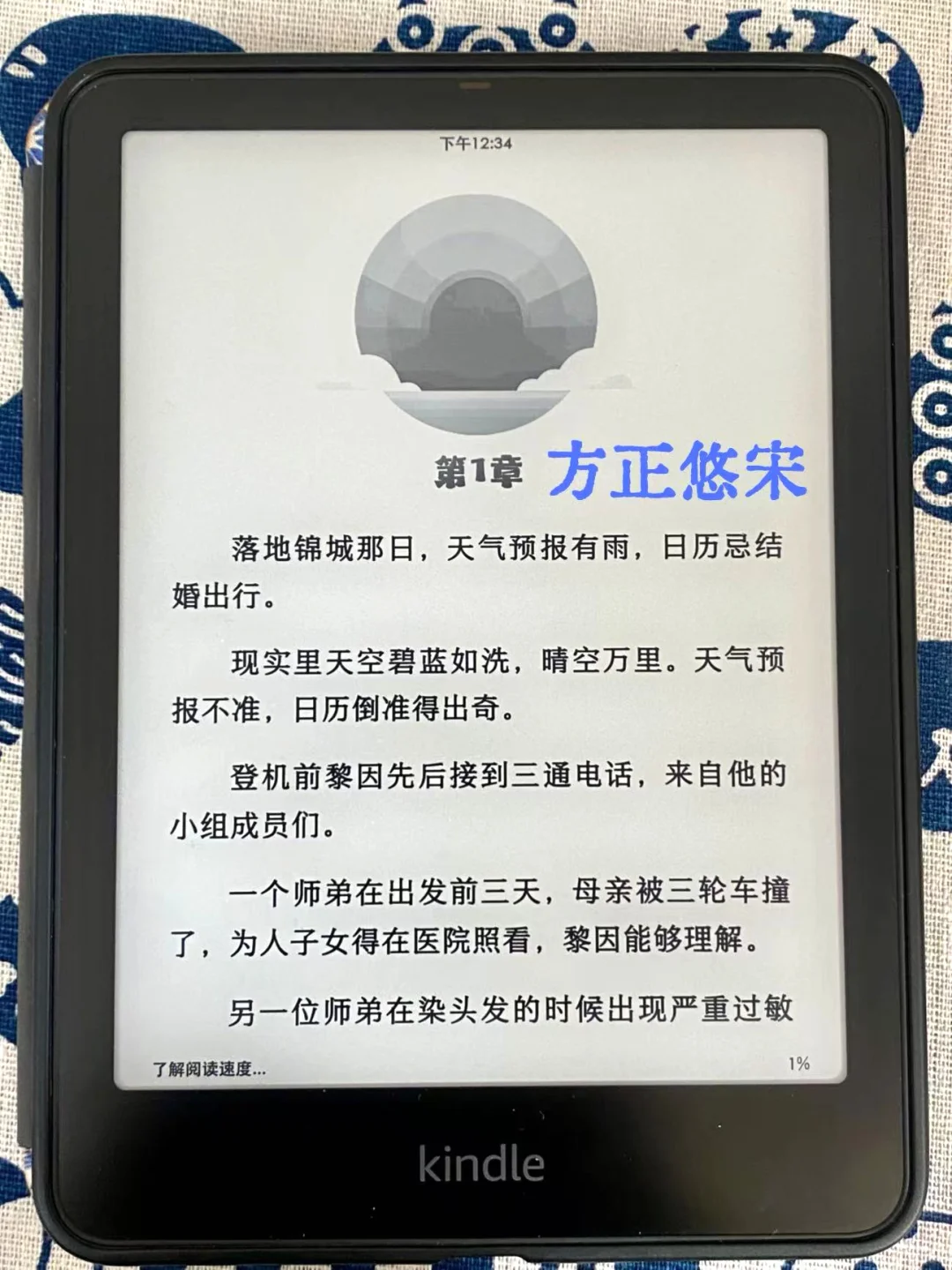 三款爱用Kindle字体📝