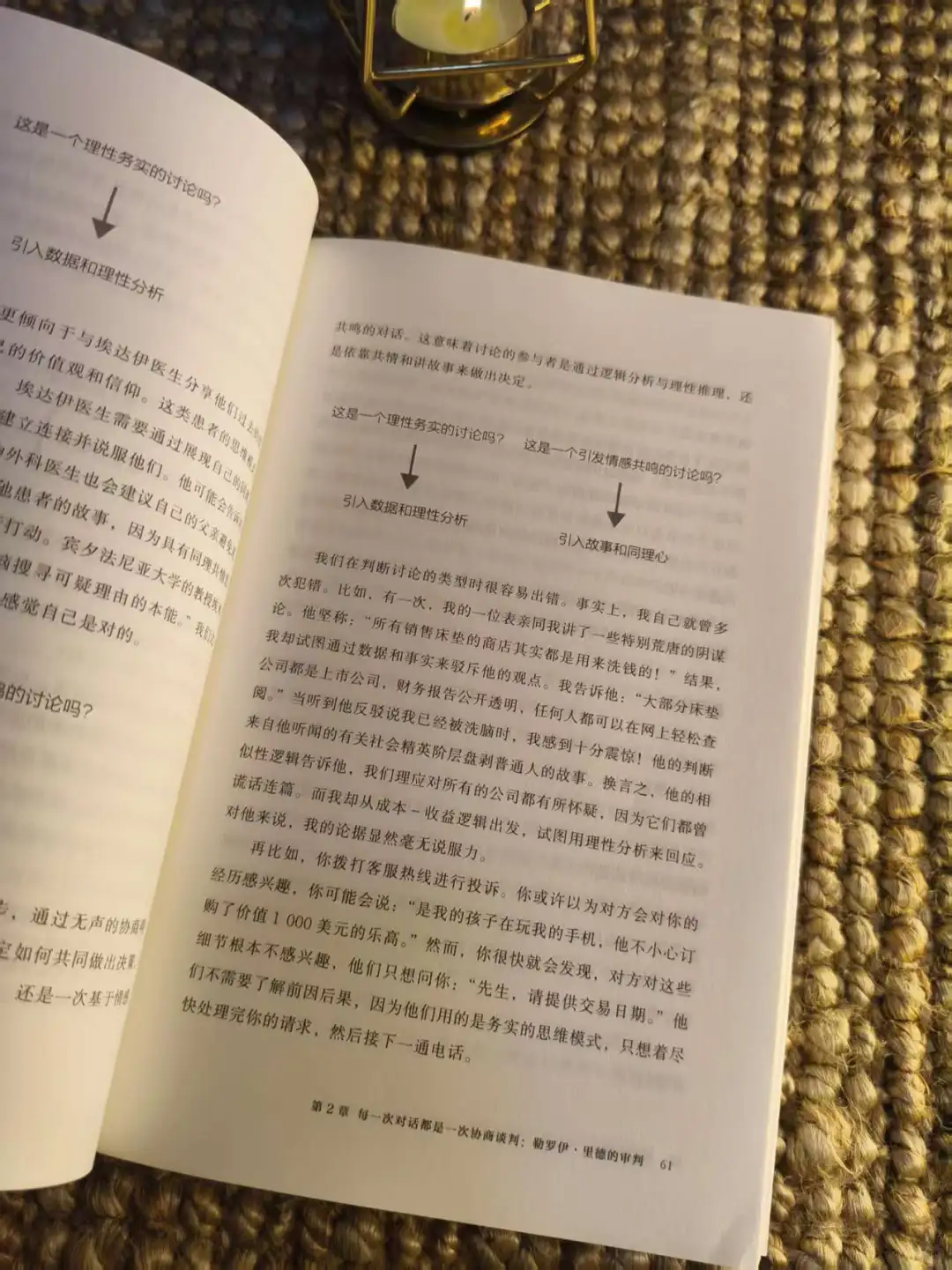 2025年唯一一本让我读2遍的好书