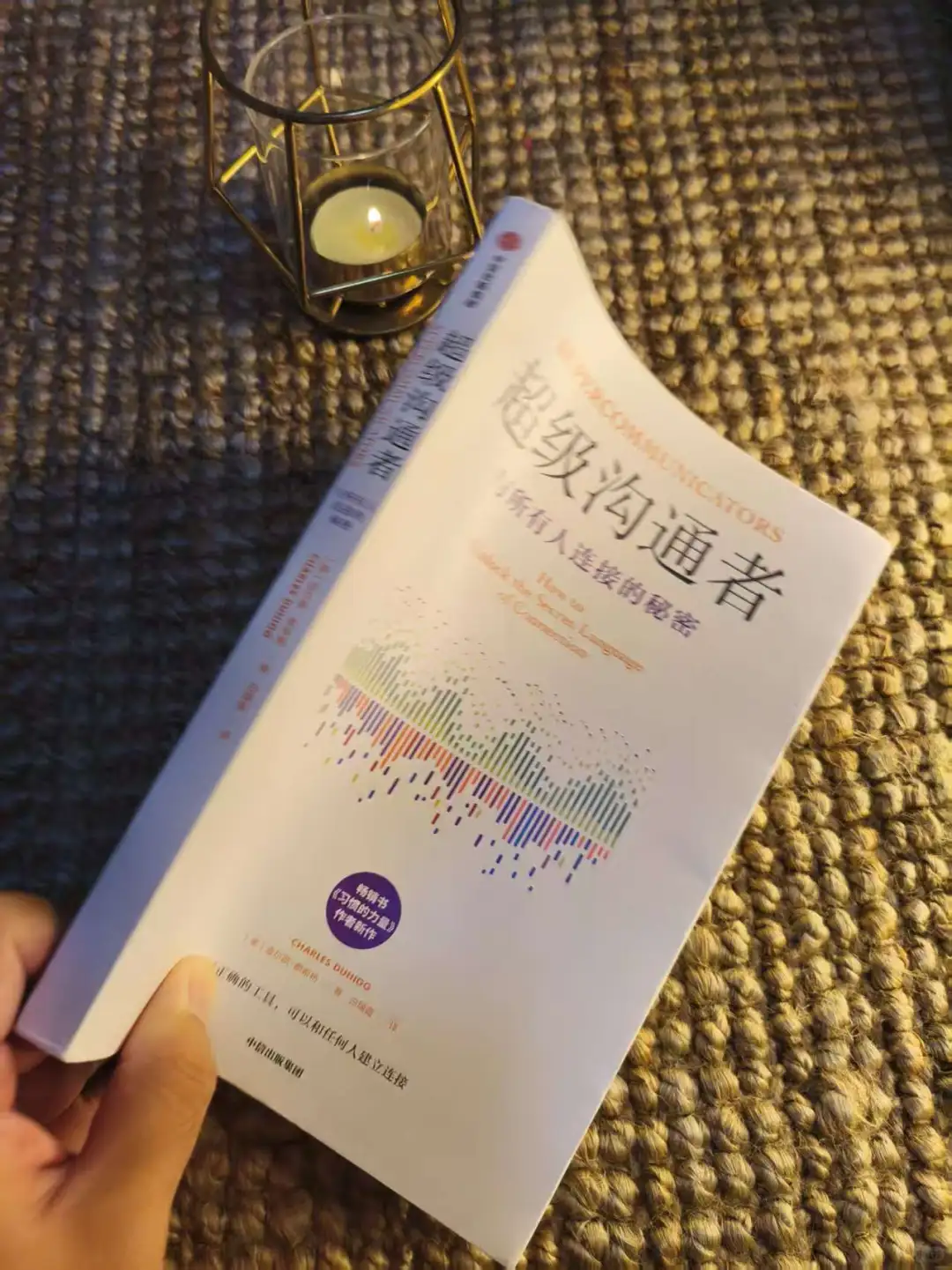 2025年唯一一本让我读2遍的好书