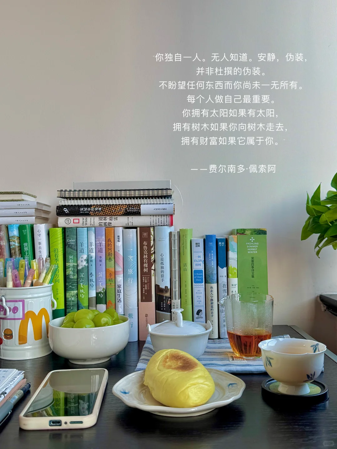 该怎么去形容 一个人的生活有多幸福和自由