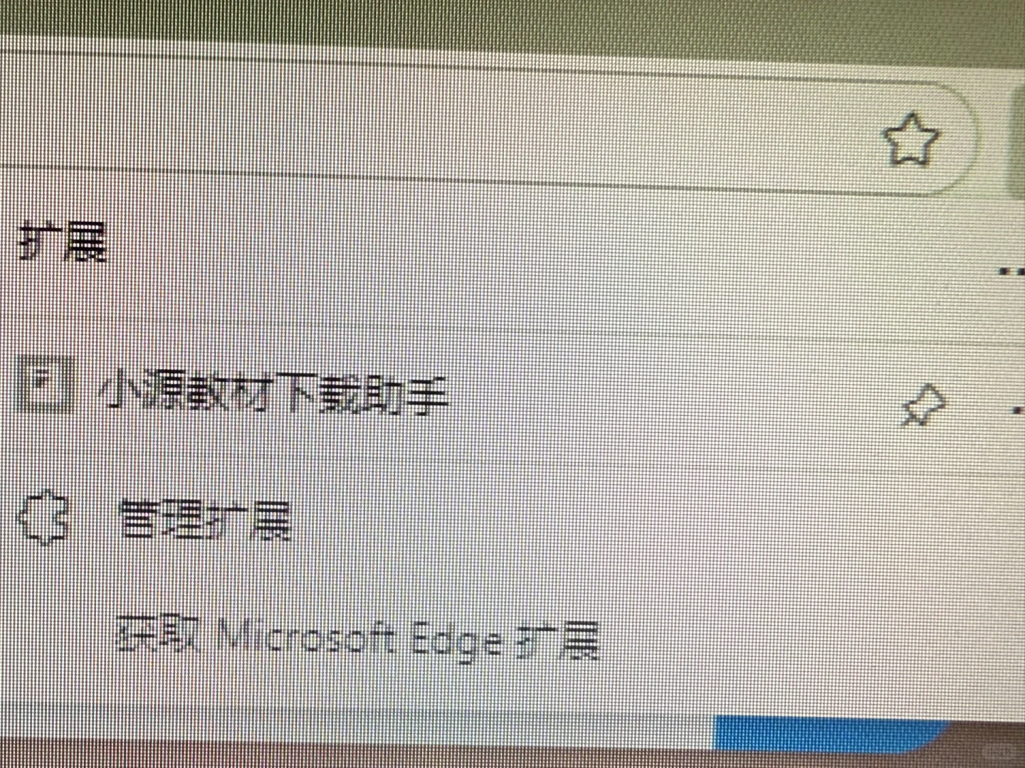 下载电子教材