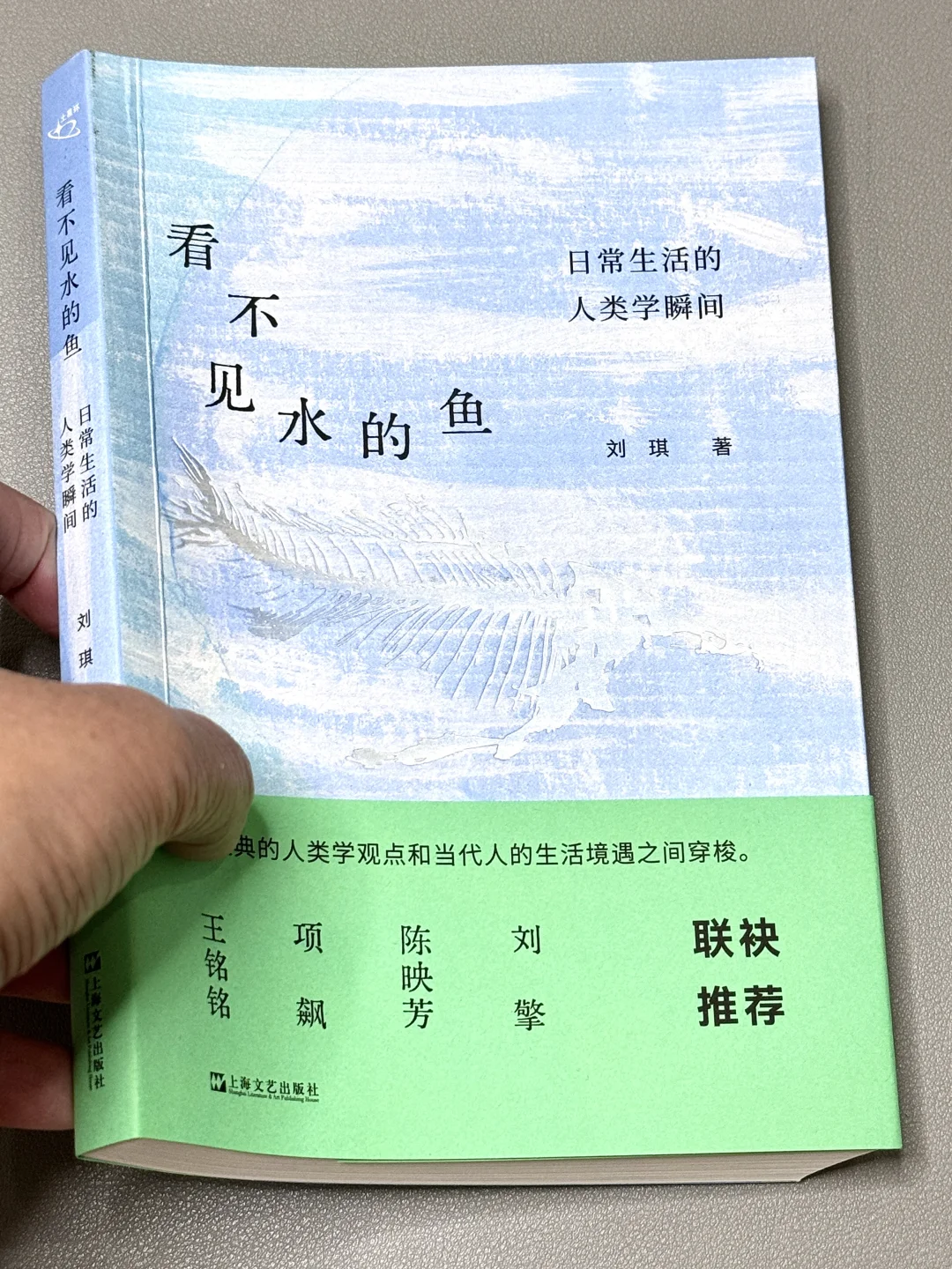 今年读到最最实用的社科书！没有之一！！