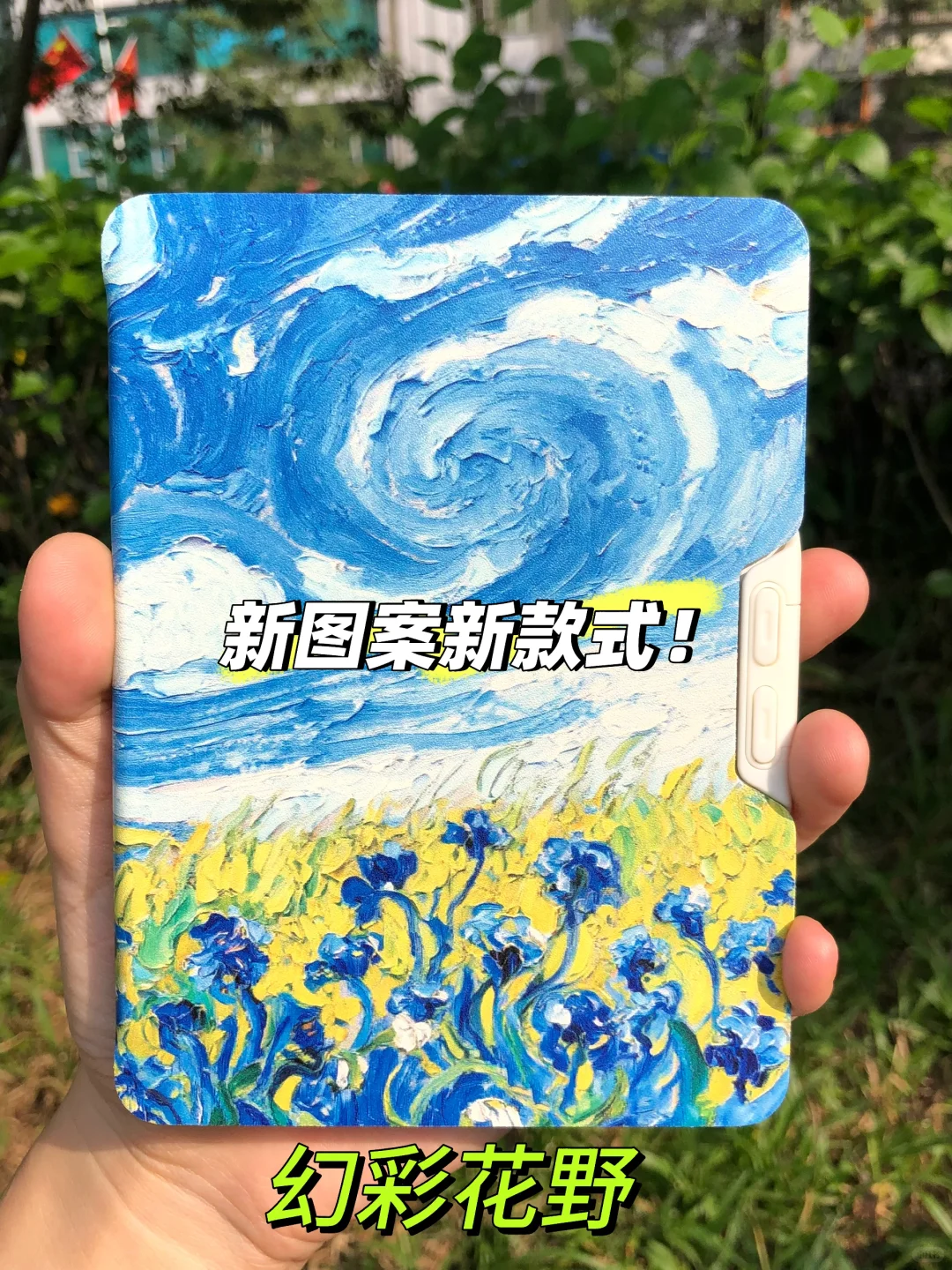新封面｜Neo3分离按键保护套