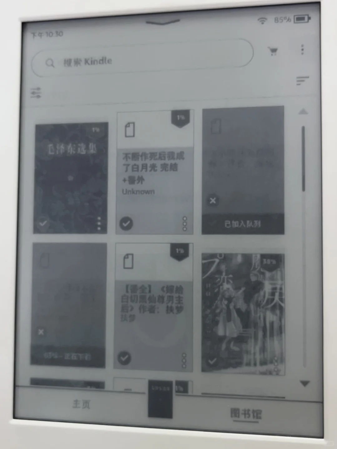 99r收的Kindle8这样正常吗。。