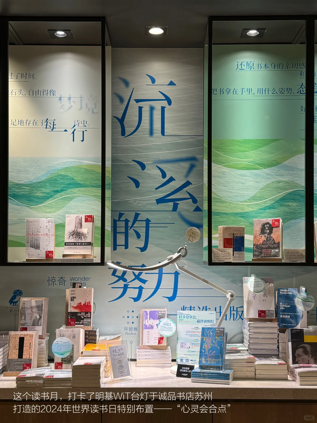 独处时间｜当书籍的深度契合着咖啡的浓度